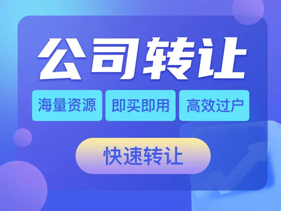 苏州信息技术有限公司(¥50000)