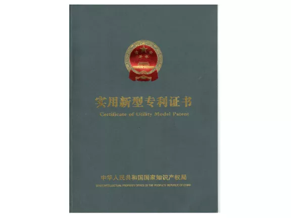 一种床上简易排便装置(价格面议)