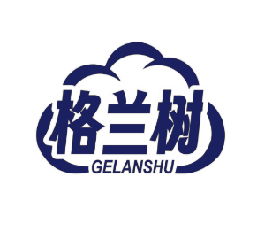 格兰树 (第 2 类)