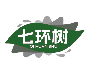 七环树 (第 2 类)