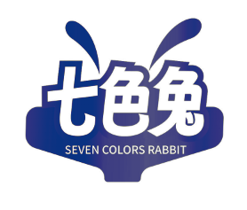 七色兔 SEVEN COLORS RABBIT (第 2 类)