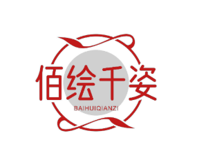 佰绘千姿 (第 10 类)