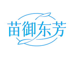 苗御东芳 (第 10 类)