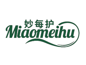 妙每护 (第 5 类)