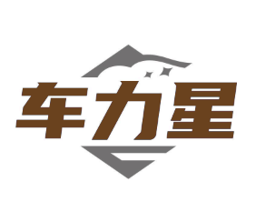 车力星 (第 4 类)