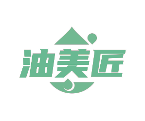 油美匠 (第 4 类)