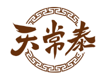 天常泰(第5类)