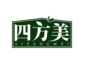 四方美（第20类）