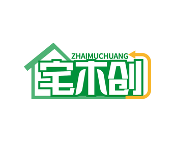 宅木创（第20类）