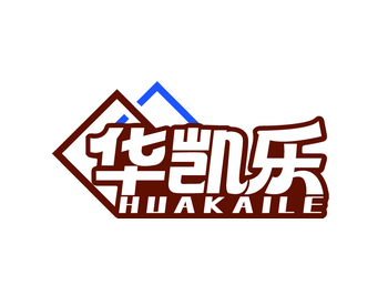 华凯乐（第6类）