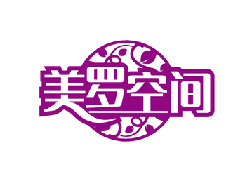 美罗空间（第6类）