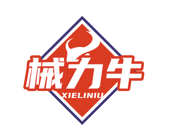 械力牛（第7类）