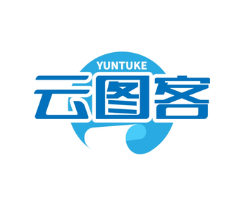 云图客（第9类）
