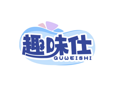 趣味仕（第28类）