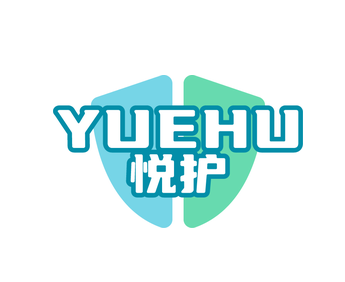 悦护（第28类）