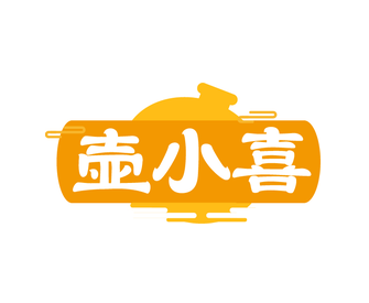 壶小喜（第33类）