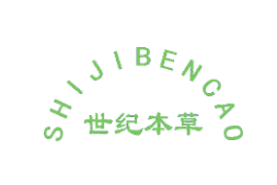 世纪本草（第35类）