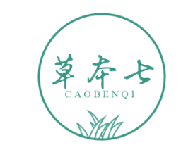 草本七（第35类）